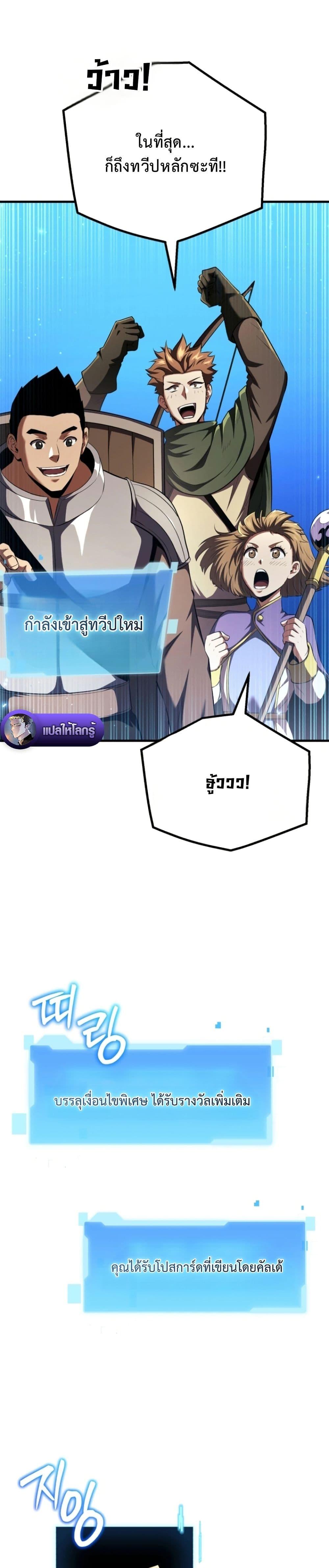 Manga-lc-com อ่านมังงะ อ่านการ์ตูน ออนไลน์ ฟรี The Return of the Unrivaled Genius Ranker ตอนที่ 1 2 3 4 5 6 7 8 9 10 11 12 13 14 ฟรี ไม่มีโฆษณา Manga-lc - อ่าน มังงะ อ่าน การ์ตูน ออนไลน์ อ่านมังงะ ฟรี