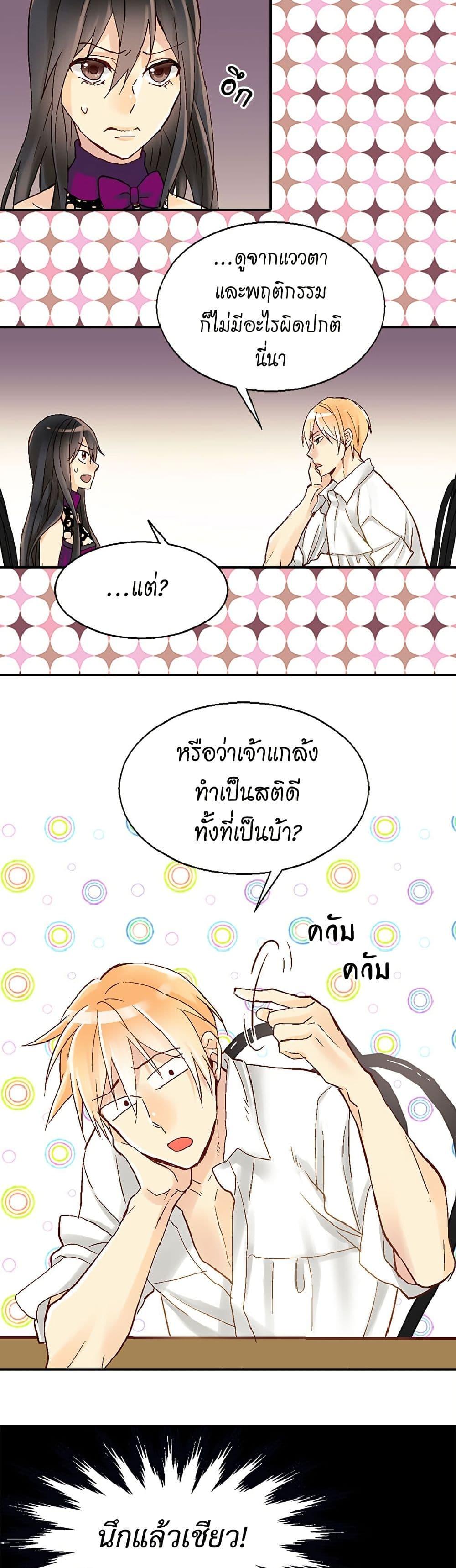 Manga-lc-com อ่านมังงะ อ่านการ์ตูน ออนไลน์ ฟรี Isekai Empress ตอนที่ 1 2 3 4 5 6 7 8 9 10 11 12 13 14 ฟรี ไม่มีโฆษณา Manga-lc - อ่าน มังงะ อ่าน การ์ตูน ออนไลน์ อ่านมังงะ ฟรี