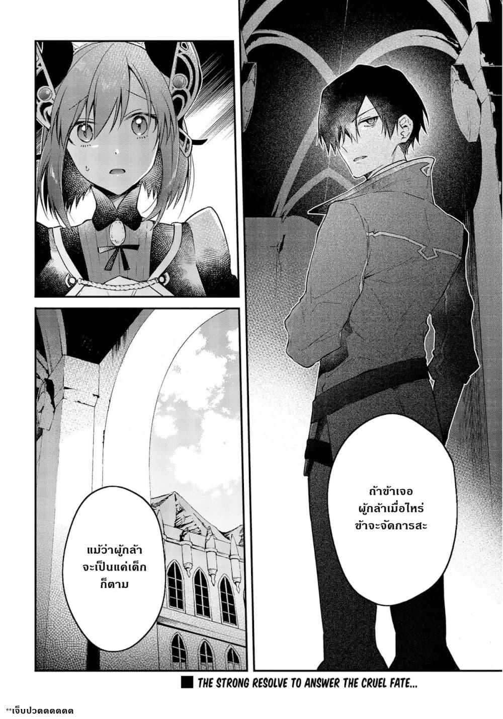 Manga-lc-com อ่านมังงะ อ่านการ์ตูน ออนไลน์ ฟรี Realist Maou Niyoru Seiiki Naki Isekai Kaikaku จอมมารผู้รู้แจ้งกู้โลก ตอนที่ 1 2 3 4 5 6 7 8 9 10 11 12 13 14 ฟรี ไม่มีโฆษณา Manga-lc - อ่าน มังงะ อ่าน การ์ตูน ออนไลน์ อ่านมังงะ ฟรี