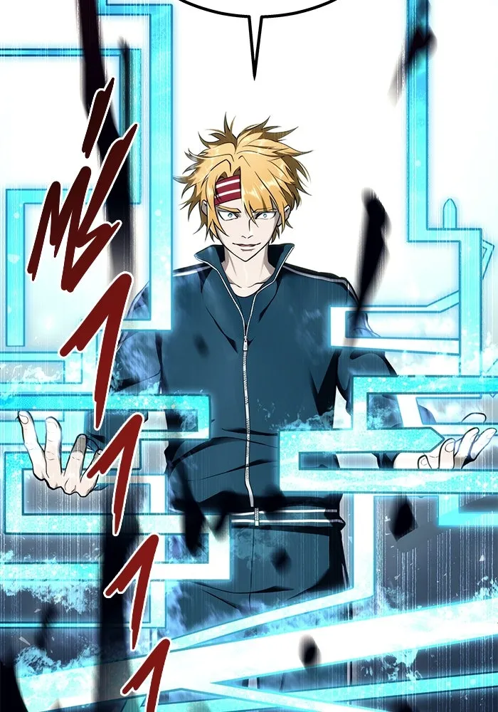 อูเร็ค มาซิโน่ ตอนที่ 17 บาสเกอร์วิลล์ 1 รูปที่ 169