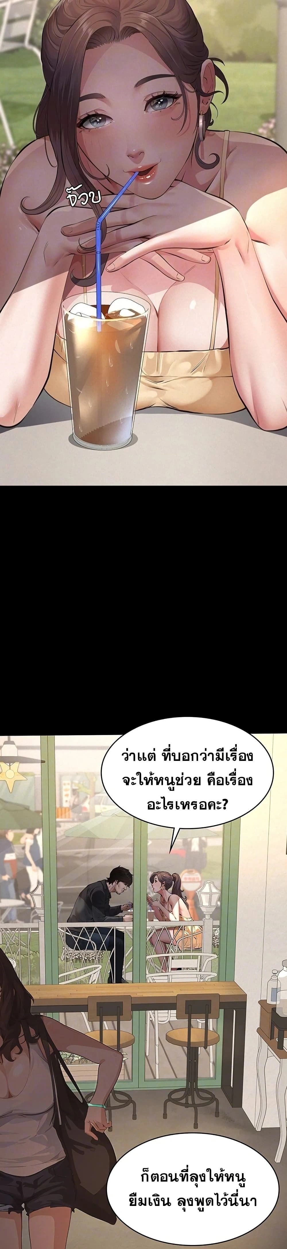 Doujin-Lc- อ่าน โดจิน มังฮวา เกาหลี ญี่ปุ่น จีน แปลไทย Papa Kacheu ความลับ 20 ปี กับลูกสาวที่ (ไม่) ใช่ลูก ตอนที่ 1 2 3 4 5 6 7 8 9 10 11 12 13 14 ฟรี ไม่มีโฆษณา อ่าน โดจิน Manhwa เกาหลี ญี่ปุ่น จีน เรามีครบ คัดมาให้เน้นๆ โดจิน 18+ รับประกันความฟินโดย  Doujin Lc