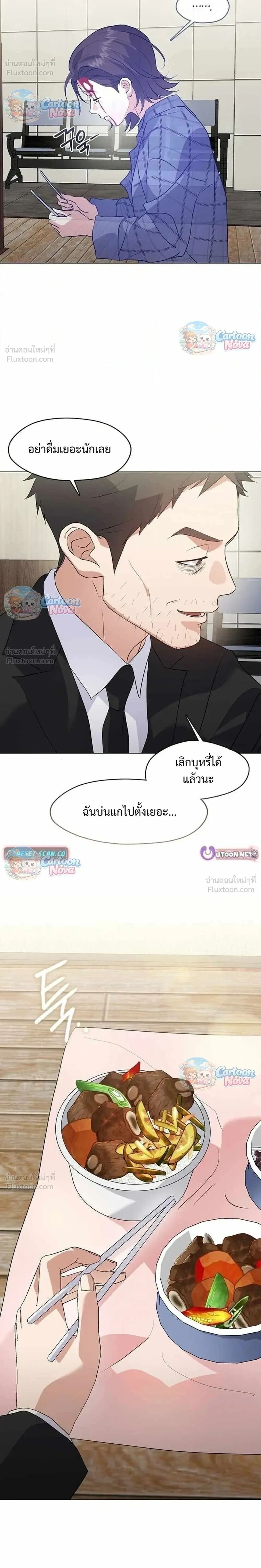 Manga-lc-com อ่านมังงะ อ่านการ์ตูน ออนไลน์ ฟรี Afterlife Diner ร้านอาหารหลังความตาย ตอนที่ 1 2 3 4 5 6 7 8 9 10 11 12 13 14 ฟรี ไม่มีโฆษณา Manga-lc - อ่าน มังงะ อ่าน การ์ตูน ออนไลน์ อ่านมังงะ ฟรี