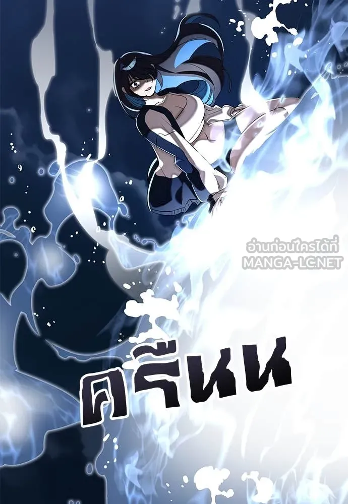 ยมราชลงทัณฑ์ ตอนที่ 107 รูปที่ 60