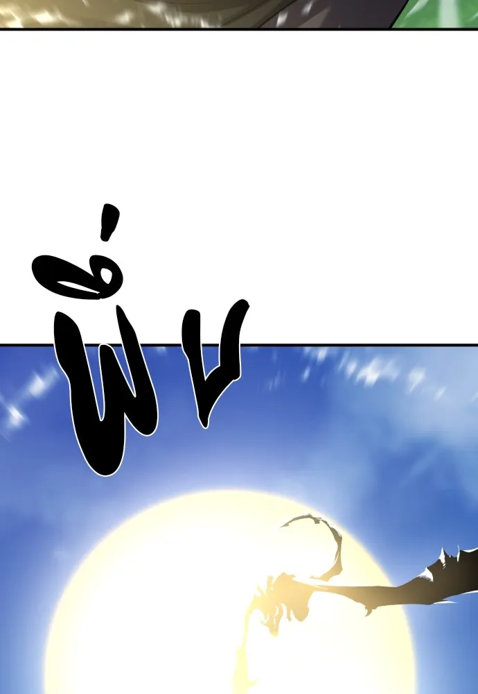 ยอดสถาปนิกผู้พิทักษ์อาณาจักร ตอนที่ 133 รูปที่ 37