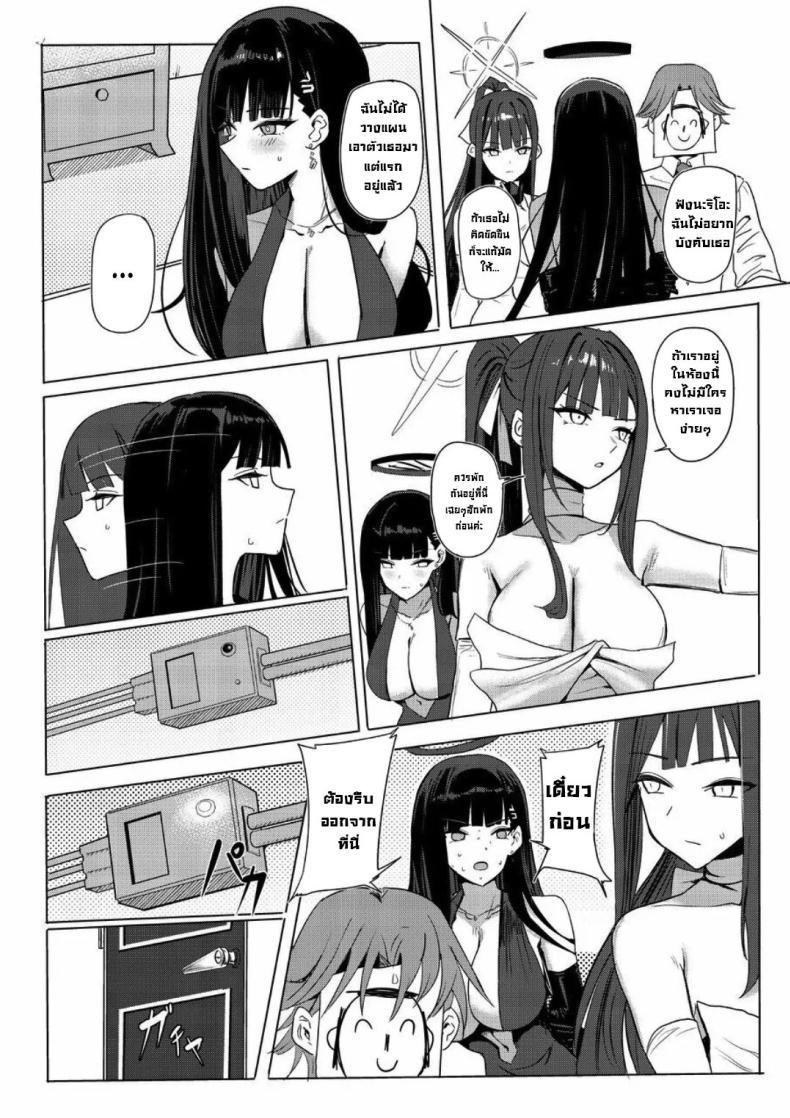 Doujin-Lc- อ่าน โดจิน มังฮวา เกาหลี ญี่ปุ่น จีน แปลไทย เรื่องนี้บอกไม่ได้ [Aoki Tsubasa (Shougun)] SAORIO Cruise (Blue Archive) ตอนที่ 1 2 3 4 5 6 7 8 9 10 11 12 13 14 ฟรี ไม่มีโฆษณา อ่าน โดจิน Manhwa เกาหลี ญี่ปุ่น จีน เรามีครบ คัดมาให้เน้นๆ โดจิน 18+ รับประกันความฟินโดย  Doujin Lc
