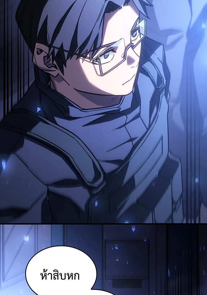 เกิดใหม่พร้อมพลังแห่งราชัน ตอนที่ 43 รูปที่ 79