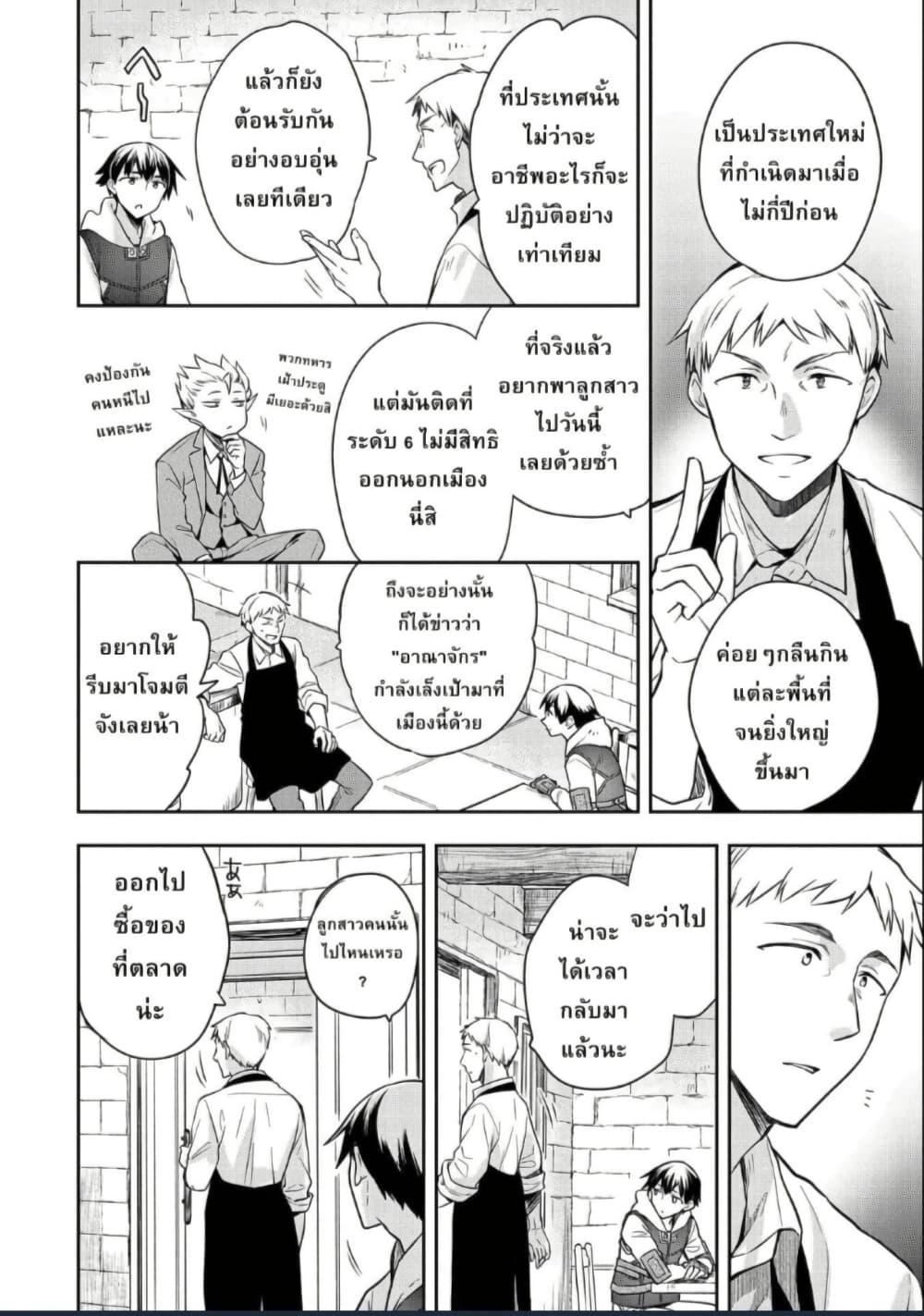 Manga-lc-com อ่านมังงะ อ่านการ์ตูน ออนไลน์ ฟรี Mushoku No Eiyuu Betsu Ni Skill Nanka Iranakatta Ndaga ตอนที่ 1 2 3 4 5 6 7 8 9 10 11 12 13 14 ฟรี ไม่มีโฆษณา Manga-lc - อ่าน มังงะ อ่าน การ์ตูน ออนไลน์ อ่านมังงะ ฟรี