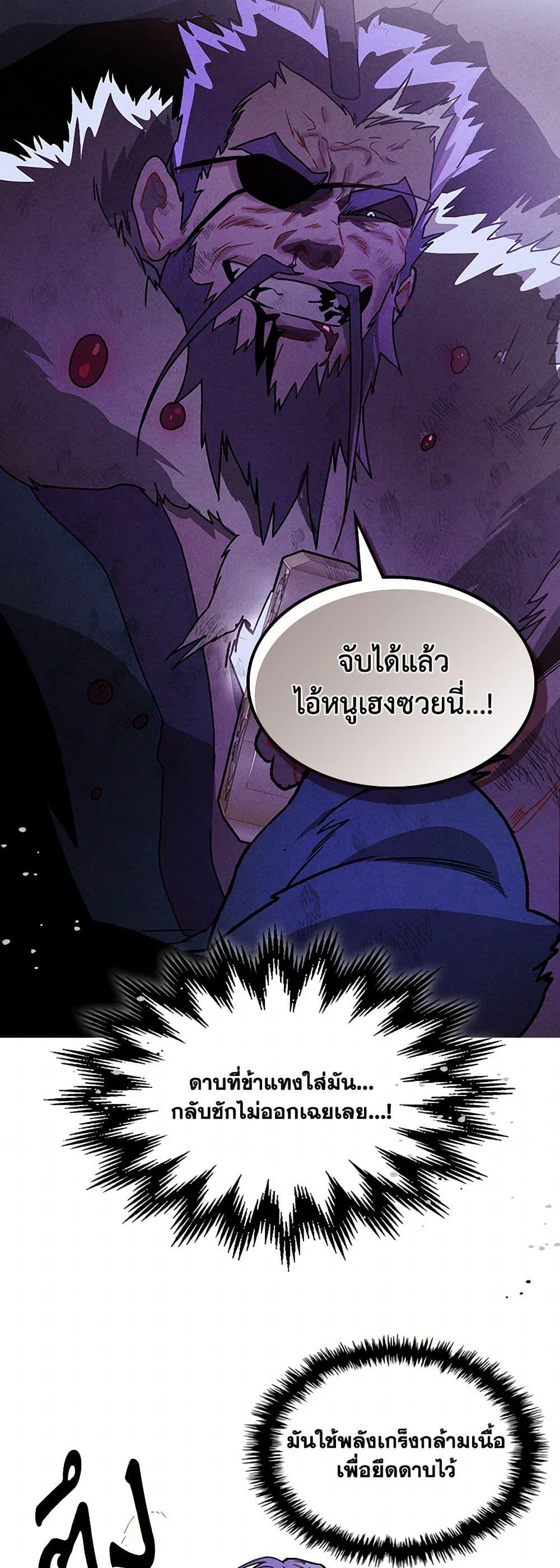 Manga-lc-com อ่านมังงะ อ่านการ์ตูน ออนไลน์ ฟรี Chronicles Of The Martial God’s Return ตอนที่ 1 2 3 4 5 6 7 8 9 10 11 12 13 14 ฟรี ไม่มีโฆษณา Manga-lc - อ่าน มังงะ อ่าน การ์ตูน ออนไลน์ อ่านมังงะ ฟรี