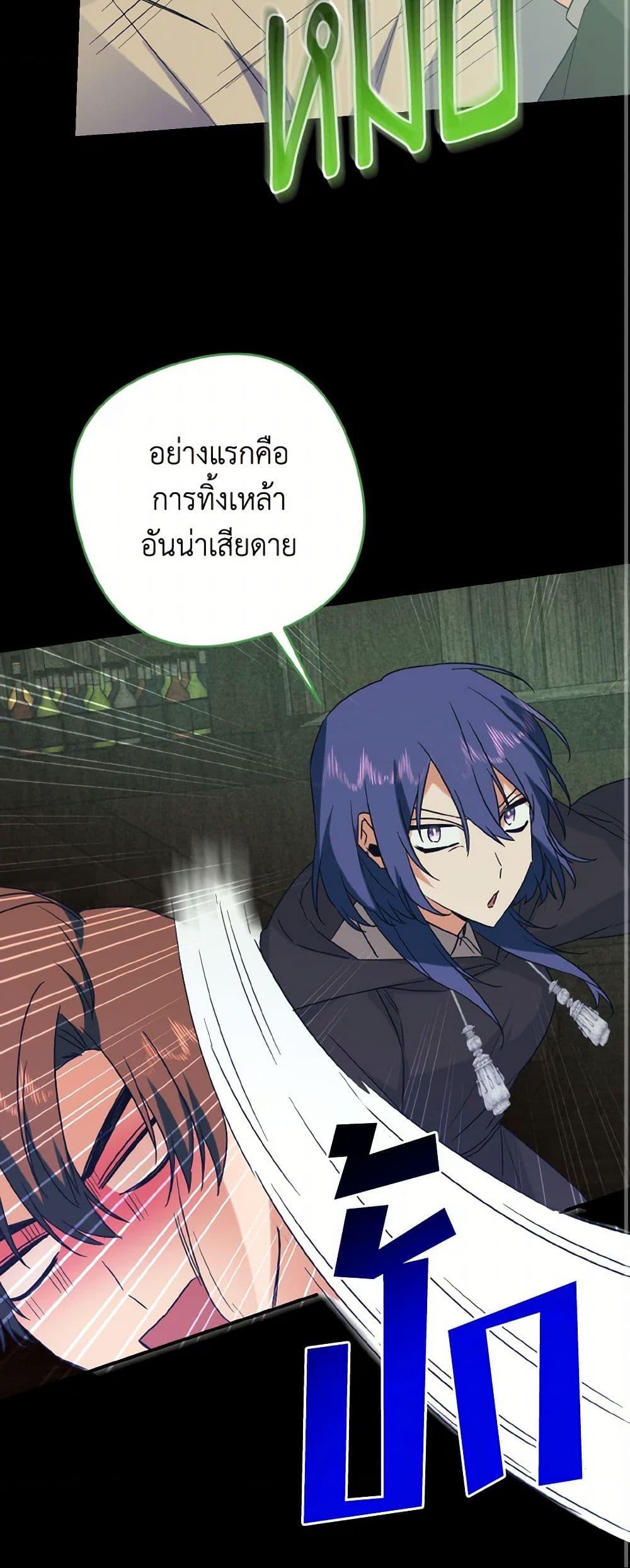 Manga-lc-com อ่านมังงะ อ่านการ์ตูน ออนไลน์ ฟรี I Tamed the Duke ตอนที่ 1 2 3 4 5 6 7 8 9 10 11 12 13 14 ฟรี ไม่มีโฆษณา Manga-lc - อ่าน มังงะ อ่าน การ์ตูน ออนไลน์ อ่านมังงะ ฟรี