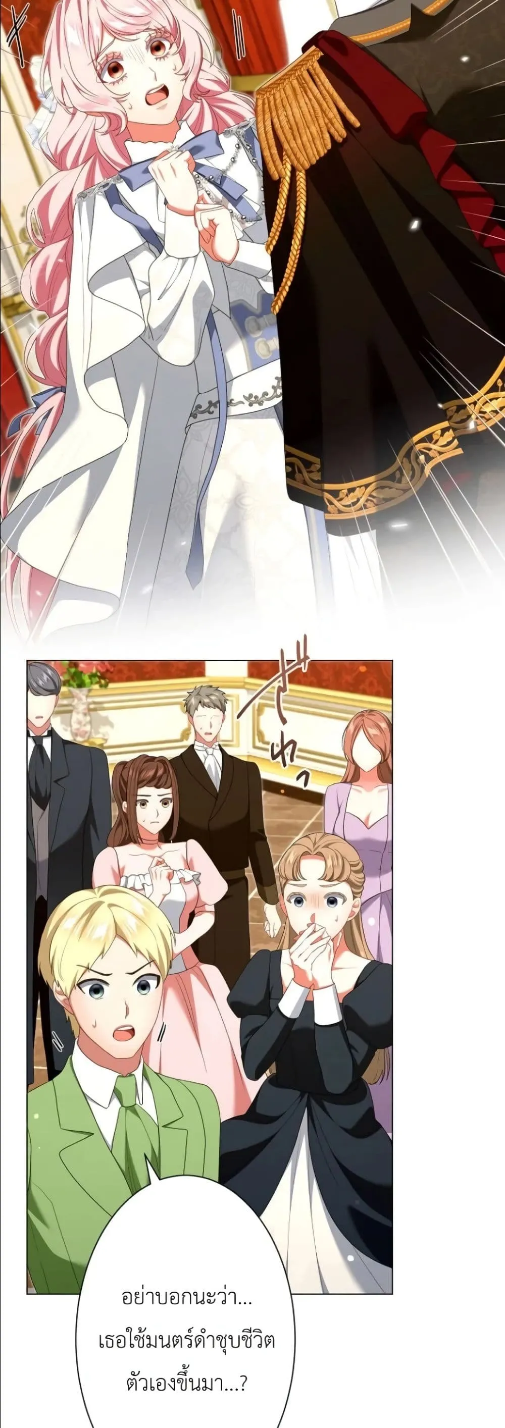 Manga-lc-com อ่านมังงะ อ่านการ์ตูน ออนไลน์ ฟรี Behold The Perfect Villainess ตอนที่ 1 2 3 4 5 6 7 8 9 10 11 12 13 14 ฟรี ไม่มีโฆษณา Manga-lc - อ่าน มังงะ อ่าน การ์ตูน ออนไลน์ อ่านมังงะ ฟรี