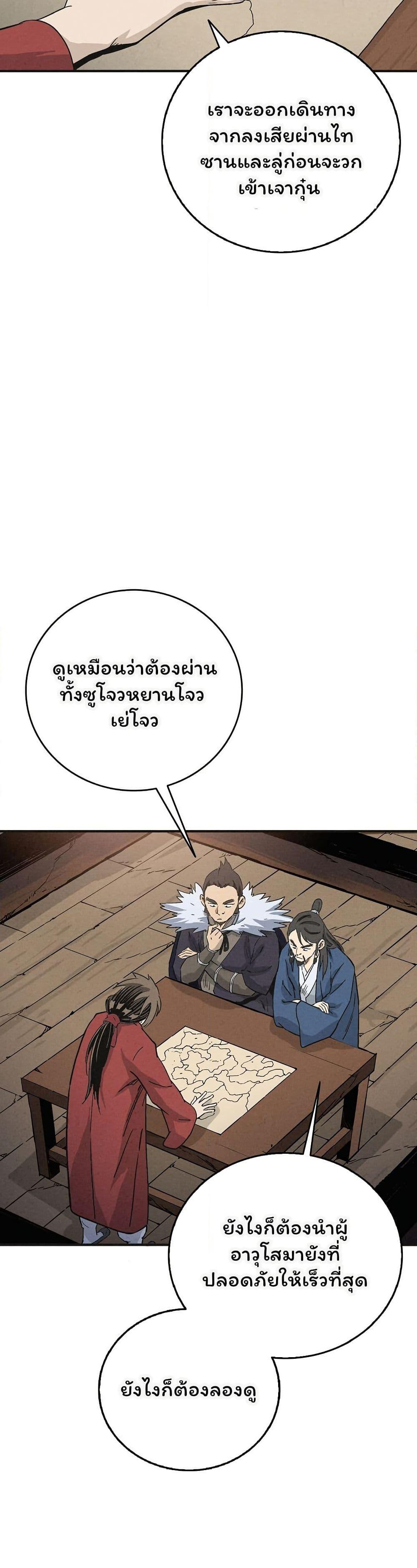 Manga-lc-com อ่านมังงะ อ่านการ์ตูน ออนไลน์ ฟรี I Reincarnated as a Legendary Surgeon ตอนที่ 1 2 3 4 5 6 7 8 9 10 11 12 13 14 ฟรี ไม่มีโฆษณา Manga-lc - อ่าน มังงะ อ่าน การ์ตูน ออนไลน์ อ่านมังงะ ฟรี