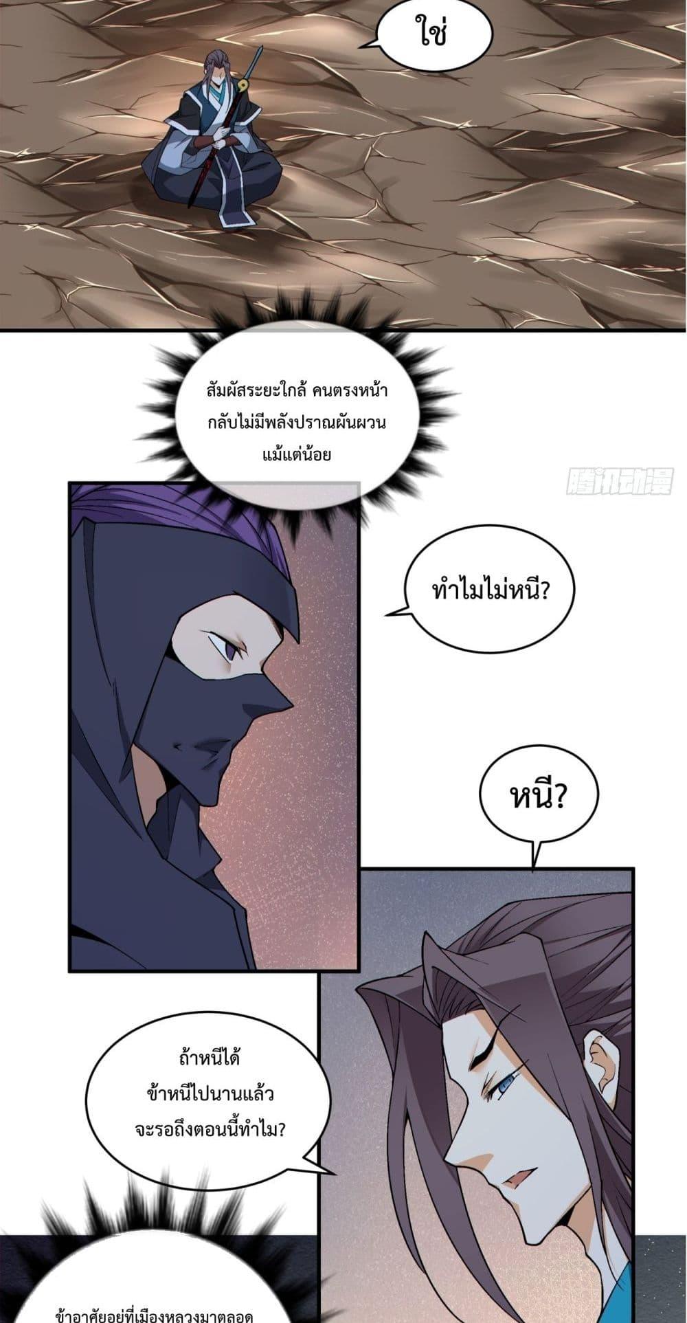 Manga-lc-com อ่านมังงะ อ่านการ์ตูน ออนไลน์ ฟรี MyDisciplesAr ตอนที่ 1 2 3 4 5 6 7 8 9 10 11 12 13 14 ฟรี ไม่มีโฆษณา Manga-lc - อ่าน มังงะ อ่าน การ์ตูน ออนไลน์ อ่านมังงะ ฟรี