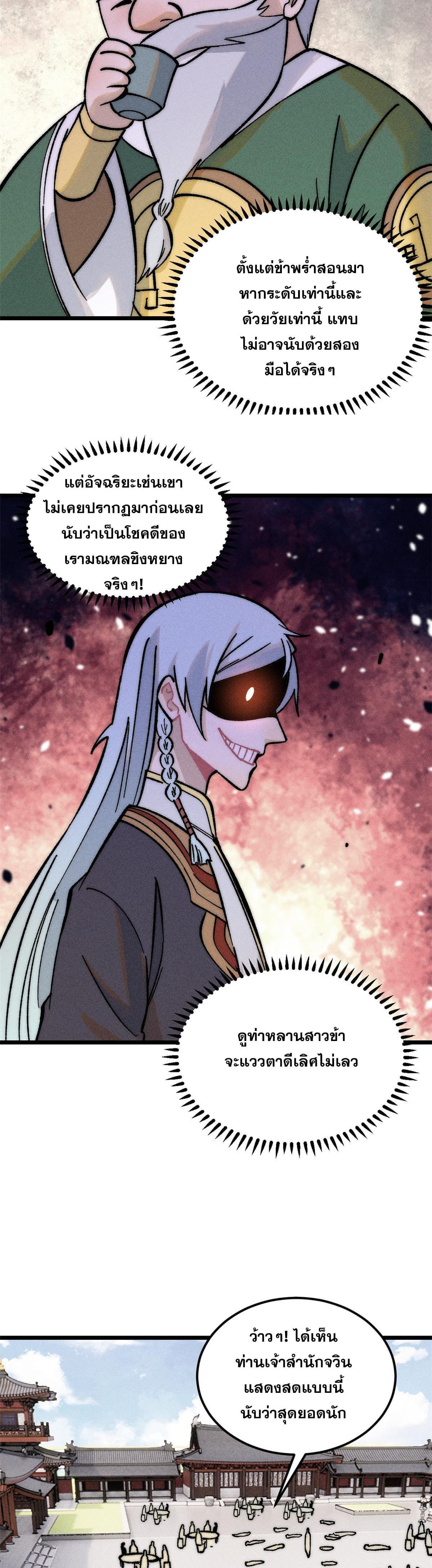 Manga-lc-com อ่านมังงะ อ่านการ์ตูน ออนไลน์ ฟรี All Hail the Sect Leader ตอนที่ 1 2 3 4 5 6 7 8 9 10 11 12 13 14 ฟรี ไม่มีโฆษณา Manga-lc - อ่าน มังงะ อ่าน การ์ตูน ออนไลน์ อ่านมังงะ ฟรี