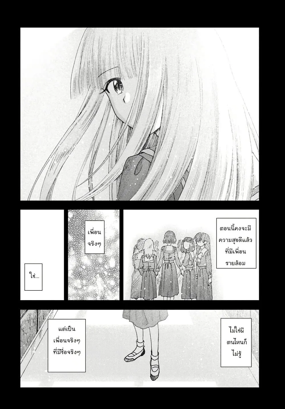 Manga-lc-com อ่านมังงะ อ่านการ์ตูน ออนไลน์ ฟรี Haikei Arishi Hi ni Saku Hanatachi e ตอนที่ 1 2 3 4 5 6 7 8 9 10 11 12 13 14 ฟรี ไม่มีโฆษณา Manga-lc - อ่าน มังงะ อ่าน การ์ตูน ออนไลน์ อ่านมังงะ ฟรี