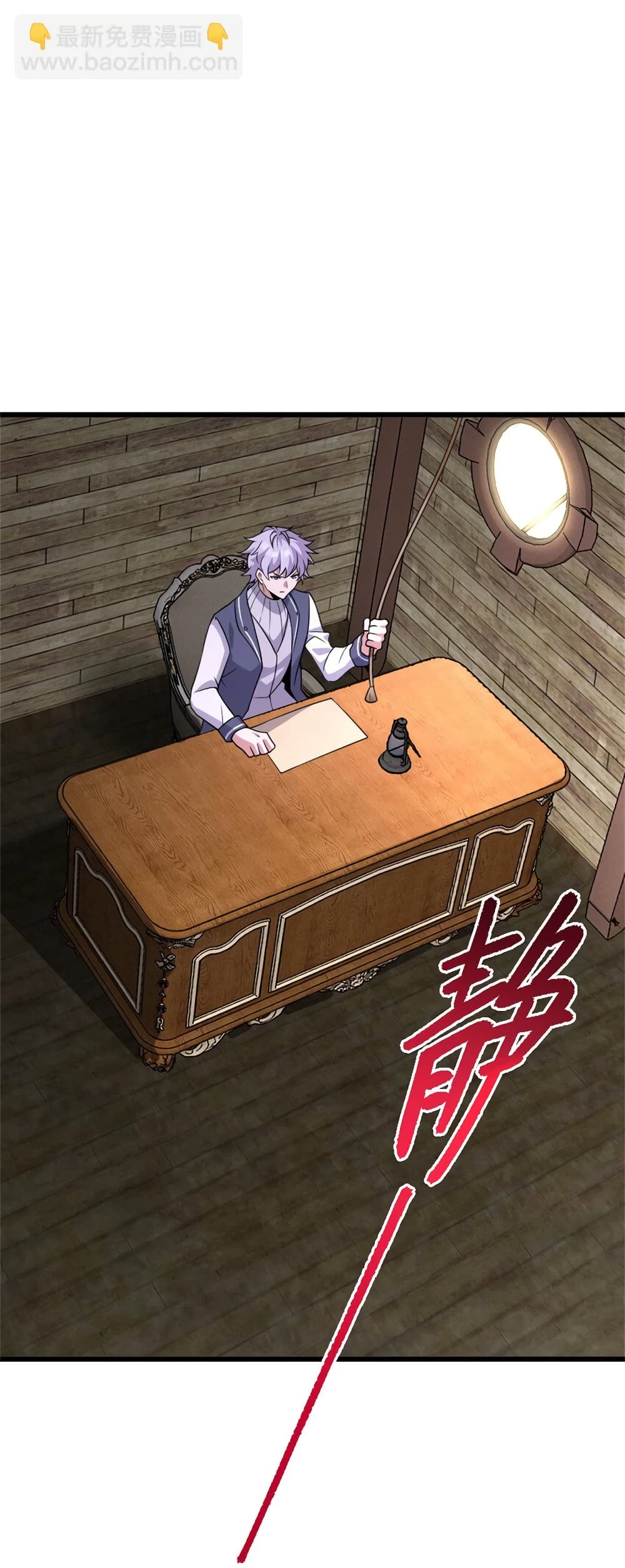 Manga-lc-com อ่านมังงะ อ่านการ์ตูน ออนไลน์ ฟรี Release That Witch ตอนที่ 1 2 3 4 5 6 7 8 9 10 11 12 13 14 ฟรี ไม่มีโฆษณา Manga-lc - อ่าน มังงะ อ่าน การ์ตูน ออนไลน์ อ่านมังงะ ฟรี