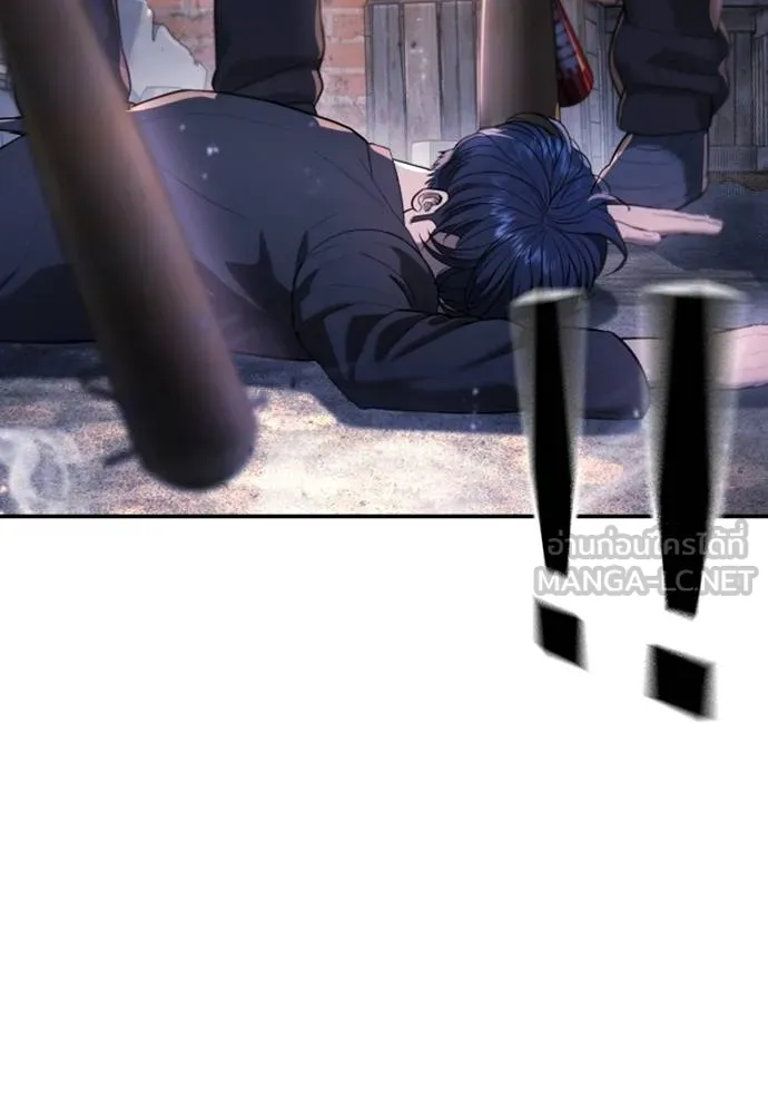 คูเซรา ตอนที่ 8 รูปที่ 126