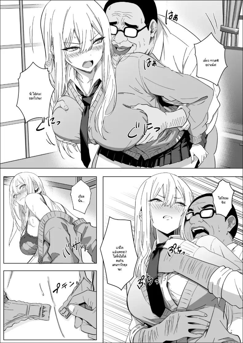 Doujin-Lc- อ่าน โดจิน มังฮวา เกาหลี ญี่ปุ่น จีน แปลไทย ทำไมถึงทำกับฉันได้ [Mass King] ตอนที่ 1 2 3 4 5 6 7 8 9 10 11 12 13 14 ฟรี ไม่มีโฆษณา อ่าน โดจิน Manhwa เกาหลี ญี่ปุ่น จีน เรามีครบ คัดมาให้เน้นๆ โดจิน 18+ รับประกันความฟินโดย  Doujin Lc