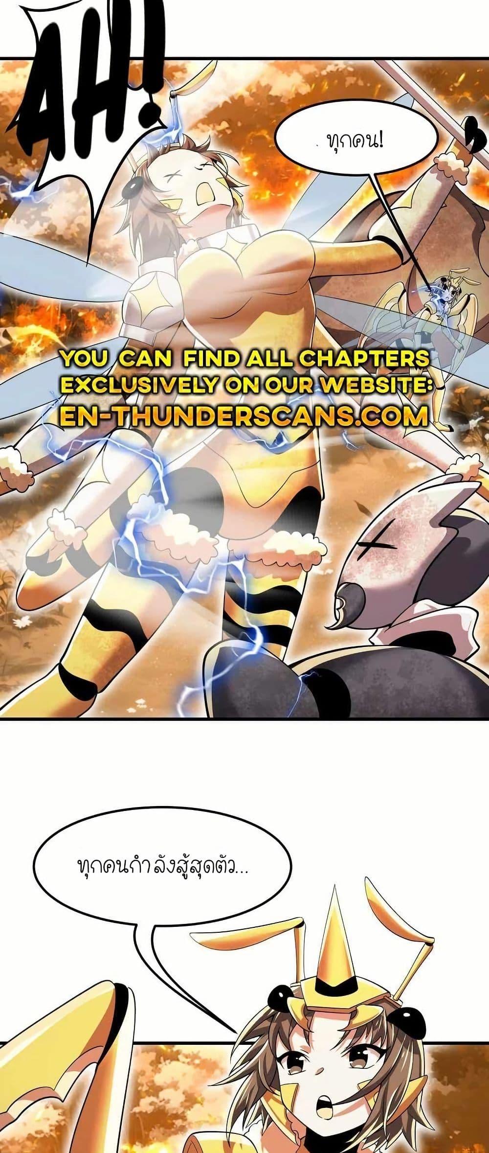 Manga-lc-com อ่านมังงะ อ่านการ์ตูน ออนไลน์ ฟรี My Clone is the Space Bug King ตอนที่ 1 2 3 4 5 6 7 8 9 10 11 12 13 14 ฟรี ไม่มีโฆษณา Manga-lc - อ่าน มังงะ อ่าน การ์ตูน ออนไลน์ อ่านมังงะ ฟรี