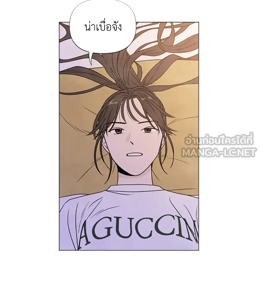 เหตุผลของคนไม่อยากอยู่ ตอนที่ 4 รูปที่ 114