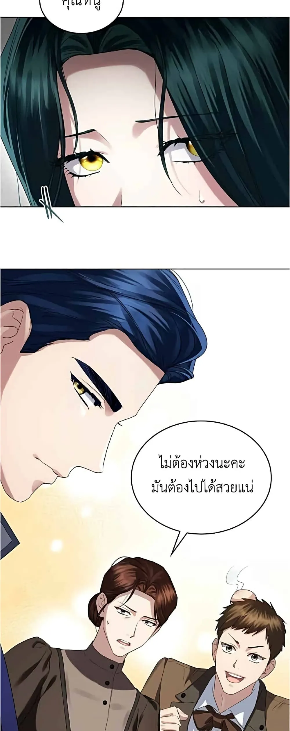 Manga-lc-com อ่านมังงะ อ่านการ์ตูน ออนไลน์ ฟรี High Society – เล่ห์รักชนชั้นสูง ตอนที่ 1 2 3 4 5 6 7 8 9 10 11 12 13 14 ฟรี ไม่มีโฆษณา Manga-lc - อ่าน มังงะ อ่าน การ์ตูน ออนไลน์ อ่านมังงะ ฟรี