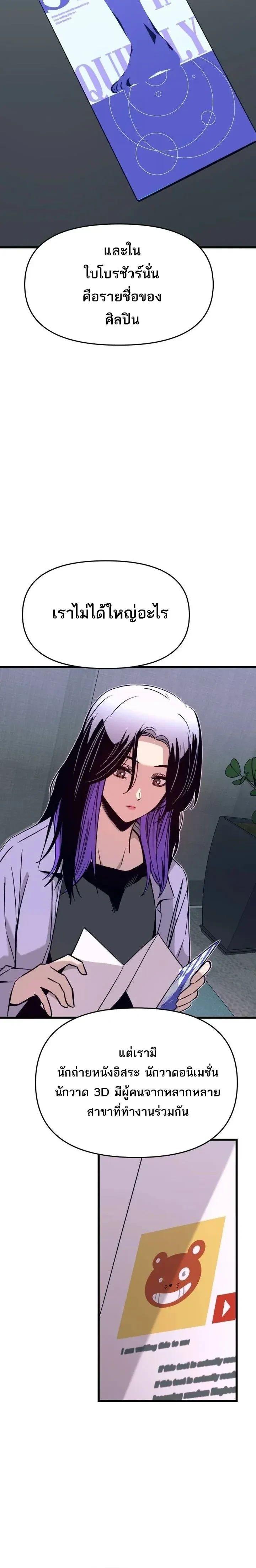 Manga-lc-com อ่านมังงะ อ่านการ์ตูน ออนไลน์ ฟรี My Bias Gets on the Last Train ตอนที่ 1 2 3 4 5 6 7 8 9 10 11 12 13 14 ฟรี ไม่มีโฆษณา Manga-lc - อ่าน มังงะ อ่าน การ์ตูน ออนไลน์ อ่านมังงะ ฟรี