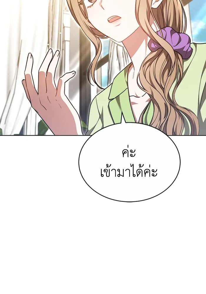 ละลายรักให้ล้นใจ ตอนที่ 35 รูปที่ 49