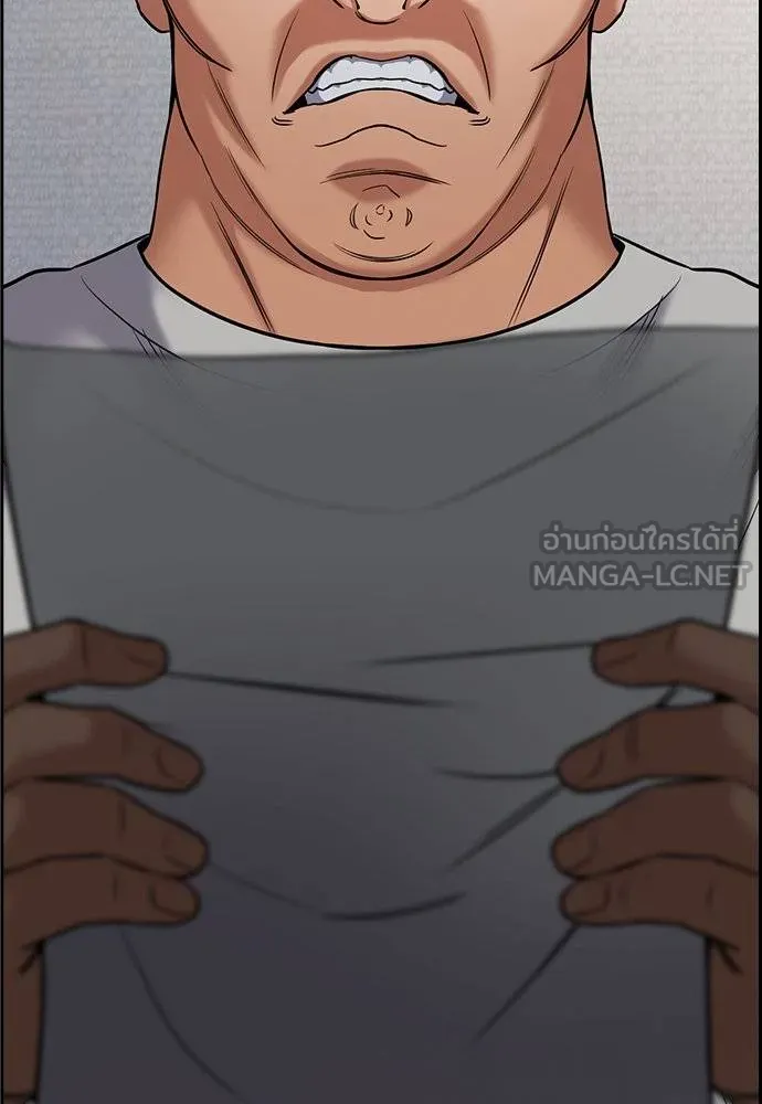 การศึกษาที่แท้จริง ตอนที่ 194 รูปที่ 123