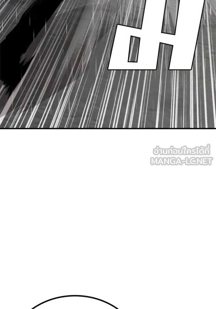 BAD GUY ตอนที่ 243 รูปที่ 94