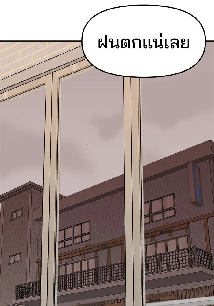 ห้องเรียนสาวแสบ ตอนที่ 28 รูปที่ 26