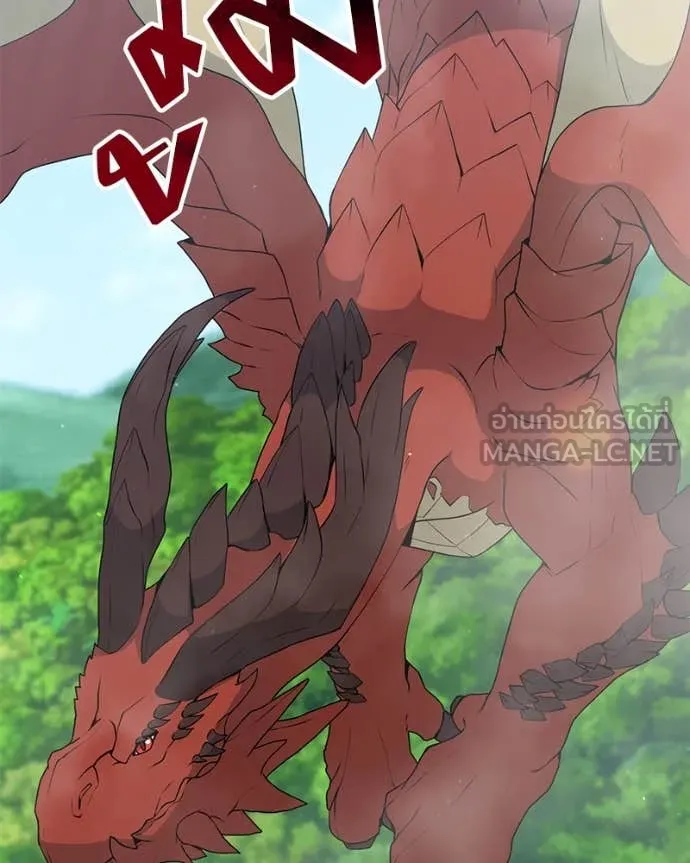 คนสวนโลกฮันเตอร์ ตอนที่ 72 รูปที่ 125