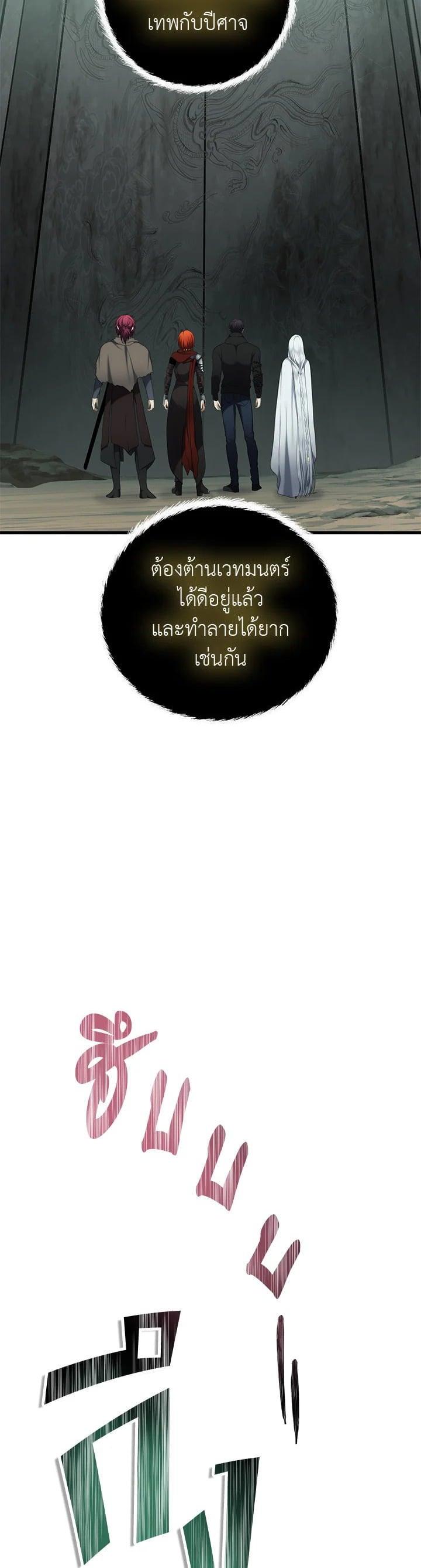 Manga-lc-com อ่านมังงะ อ่านการ์ตูน ออนไลน์ ฟรี Second Life Ranker ตอนที่ 1 2 3 4 5 6 7 8 9 10 11 12 13 14 ฟรี ไม่มีโฆษณา Manga-lc - อ่าน มังงะ อ่าน การ์ตูน ออนไลน์ อ่านมังงะ ฟรี