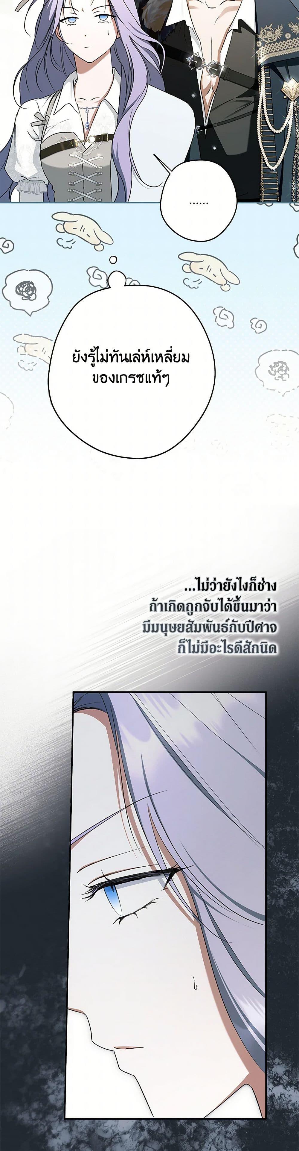 Manga-lc-com อ่านมังงะ อ่านการ์ตูน ออนไลน์ ฟรี An Extra Stole the Male Leads ตอนที่ 1 2 3 4 5 6 7 8 9 10 11 12 13 14 ฟรี ไม่มีโฆษณา Manga-lc - อ่าน มังงะ อ่าน การ์ตูน ออนไลน์ อ่านมังงะ ฟรี