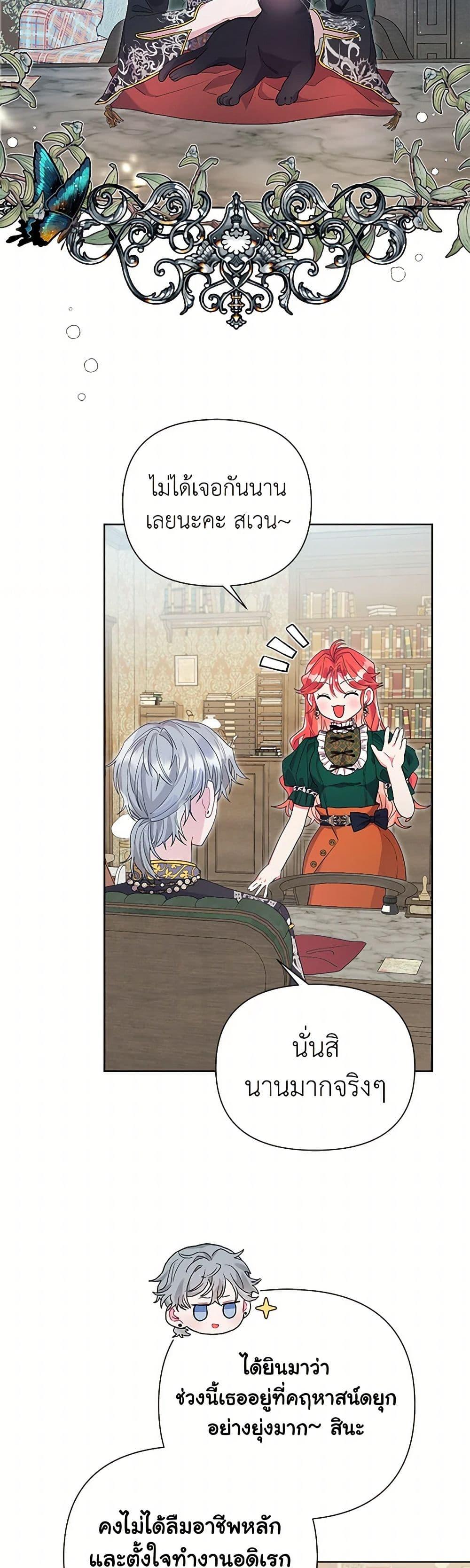 Manga-lc-com อ่านมังงะ อ่านการ์ตูน ออนไลน์ ฟรี The Archvillain’s Daughter-in-Law ตอนที่ 1 2 3 4 5 6 7 8 9 10 11 12 13 14 ฟรี ไม่มีโฆษณา Manga-lc - อ่าน มังงะ อ่าน การ์ตูน ออนไลน์ อ่านมังงะ ฟรี