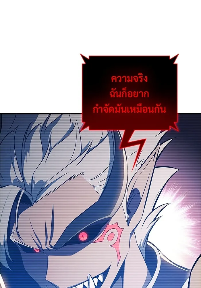 ผู้เล่นหน้าใหม่เลเวลแมกซ์ ตอนที่ 233 ป่าสีเทา (2) รูปที่ 128