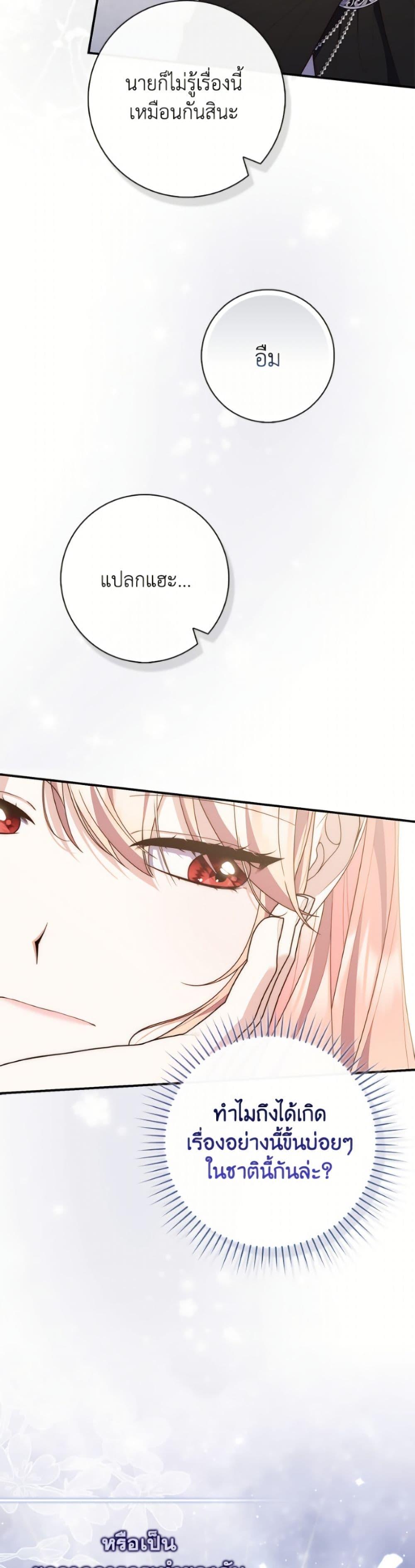 Manga-lc-com อ่านมังงะ อ่านการ์ตูน ออนไลน์ ฟรี Fortune-Telling Lady ตอนที่ 1 2 3 4 5 6 7 8 9 10 11 12 13 14 ฟรี ไม่มีโฆษณา Manga-lc - อ่าน มังงะ อ่าน การ์ตูน ออนไลน์ อ่านมังงะ ฟรี