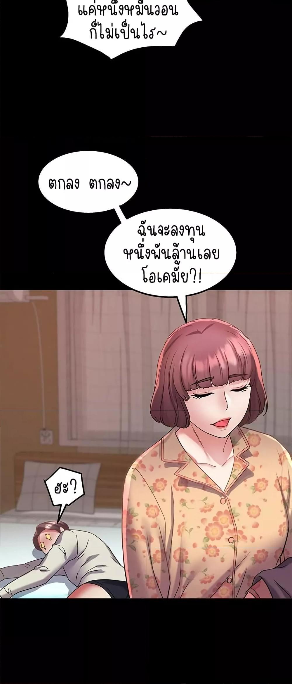 Doujin-Lc- อ่าน โดจิน มังฮวา เกาหลี ญี่ปุ่น จีน แปลไทย Daebong Village Women’s Association ตอนที่ 1 2 3 4 5 6 7 8 9 10 11 12 13 14 ฟรี ไม่มีโฆษณา อ่าน โดจิน Manhwa เกาหลี ญี่ปุ่น จีน เรามีครบ คัดมาให้เน้นๆ โดจิน 18+ รับประกันความฟินโดย  Doujin Lc