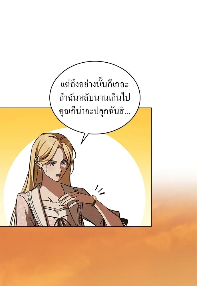 กู้ชีวิตลิขิตท่านเอิร์ล ตอนที่ 77 รูปที่ 37