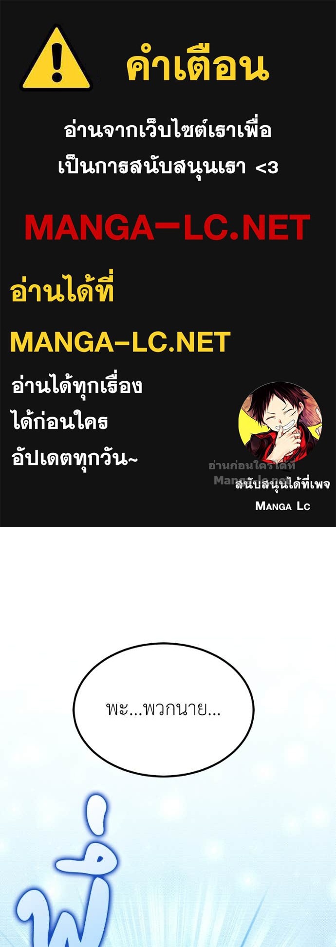 Doujin-Lc- อ่าน โดจิน มังฮวา เกาหลี ญี่ปุ่น จีน แปลไทย ฮีลเลอร์กำมะลอ ตอนที่ 1 2 3 4 5 6 7 8 9 10 11 12 13 14 ฟรี ไม่มีโฆษณา อ่าน โดจิน Manhwa เกาหลี ญี่ปุ่น จีน เรามีครบ คัดมาให้เน้นๆ โดจิน 18+ รับประกันความฟินโดย Doujin Lc
