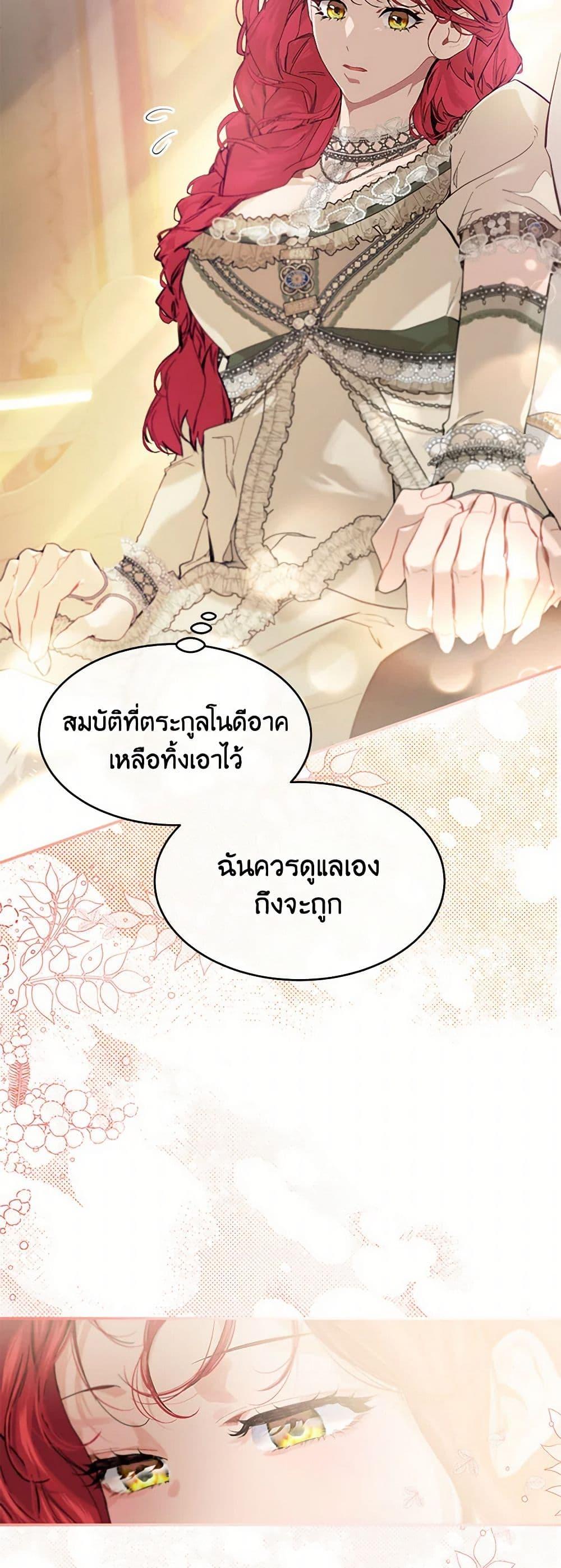 Manga-lc-com อ่านมังงะ อ่านการ์ตูน ออนไลน์ ฟรี The Elegant Sea of Savagery ตอนที่ 1 2 3 4 5 6 7 8 9 10 11 12 13 14 ฟรี ไม่มีโฆษณา Manga-lc - อ่าน มังงะ อ่าน การ์ตูน ออนไลน์ อ่านมังงะ ฟรี