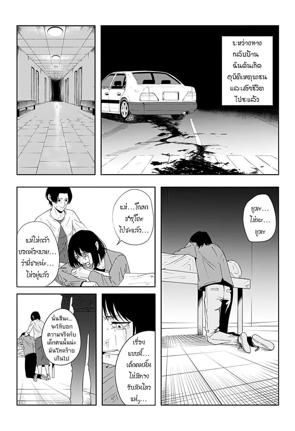 Manga-lc-com อ่านมังงะ อ่านการ์ตูน ออนไลน์ ฟรี Usotsuki Niichan ตอนที่ 1 2 3 4 5 6 7 8 9 10 11 12 13 14 ฟรี ไม่มีโฆษณา Manga-lc - อ่าน มังงะ อ่าน การ์ตูน ออนไลน์ อ่านมังงะ ฟรี