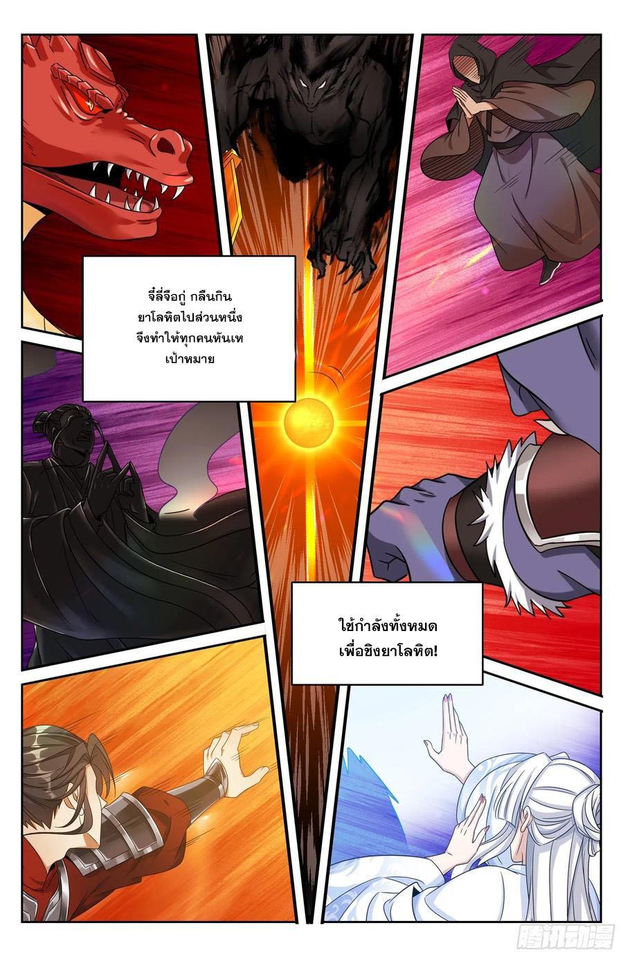 Manga-lc-com อ่านมังงะ อ่านการ์ตูน ออนไลน์ ฟรี Nightwatcher ตอนที่ 1 2 3 4 5 6 7 8 9 10 11 12 13 14 ฟรี ไม่มีโฆษณา Manga-lc - อ่าน มังงะ อ่าน การ์ตูน ออนไลน์ อ่านมังงะ ฟรี