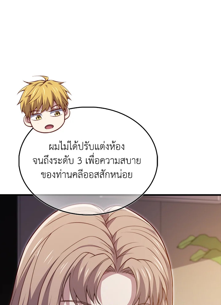 Manga-lc-com อ่านมังงะ อ่านการ์ตูน ออนไลน์ ฟรี The Lord of Coins ตอนที่ 1 2 3 4 5 6 7 8 9 10 11 12 13 14 ฟรี ไม่มีโฆษณา Manga-lc - อ่าน มังงะ อ่าน การ์ตูน ออนไลน์ อ่านมังงะ ฟรี