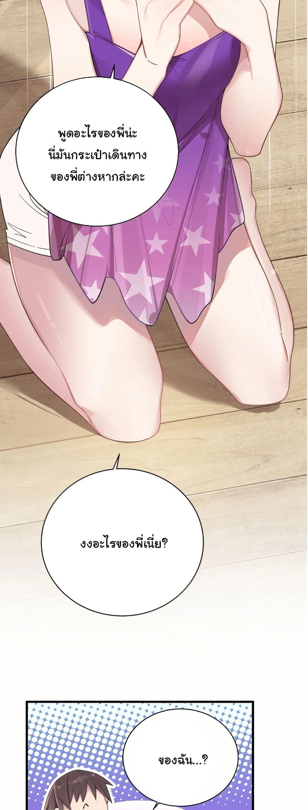 Manga-lc-com อ่านมังงะ อ่านการ์ตูน ออนไลน์ ฟรี Fake Girlfriend My Fault ตอนที่ 1 2 3 4 5 6 7 8 9 10 11 12 13 14 ฟรี ไม่มีโฆษณา Manga-lc - อ่าน มังงะ อ่าน การ์ตูน ออนไลน์ อ่านมังงะ ฟรี