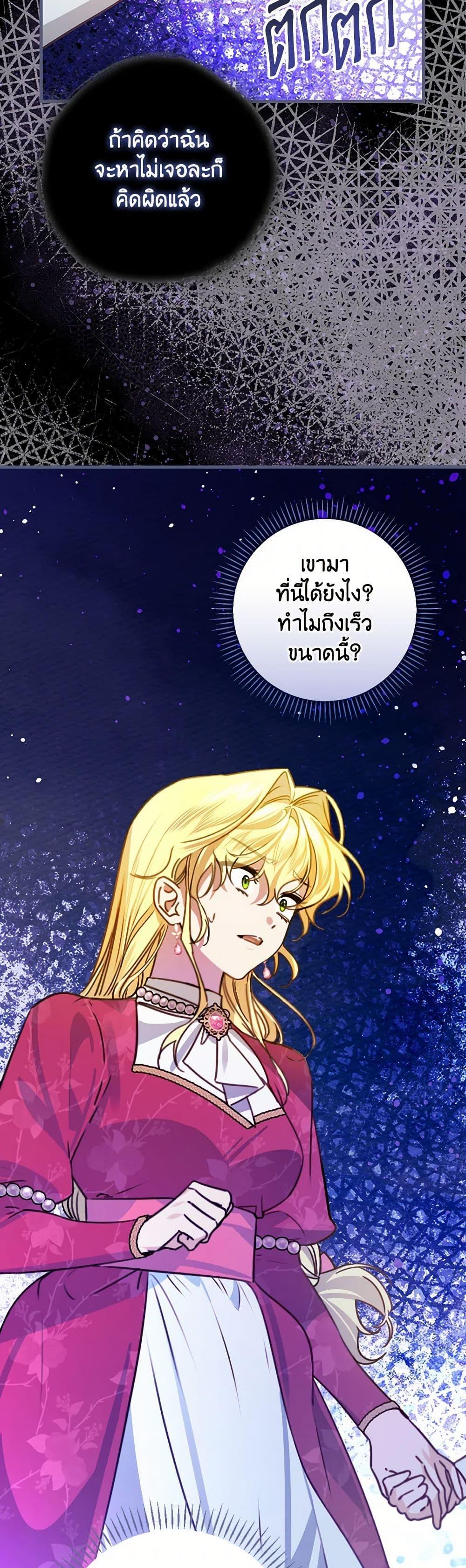 Manga-lc-com อ่านมังงะ อ่านการ์ตูน ออนไลน์ ฟรี The Perfect Plan for a Fairy-Tale Ending ตอนที่ 1 2 3 4 5 6 7 8 9 10 11 12 13 14 ฟรี ไม่มีโฆษณา Manga-lc - อ่าน มังงะ อ่าน การ์ตูน ออนไลน์ อ่านมังงะ ฟรี