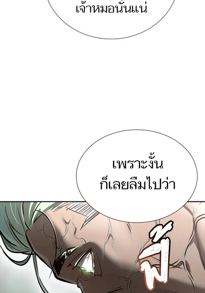 ทาวเวอร์ออฟก๊อด หอคอ ตอนที่ 210 รูปที่ 131