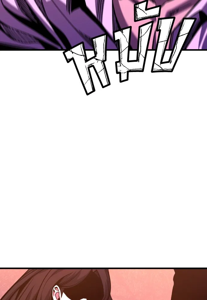 มือพิพากษา ตอนที่ 37 รูปที่ 10