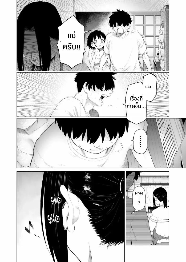 Doujin-Lc- อ่าน โดจิน มังฮวา เกาหลี ญี่ปุ่น จีน แปลไทย น้องสาวผู้ใสซื่อ [Mizu no Uro] ตอนที่ 1 2 3 4 5 6 7 8 9 10 11 12 13 14 ฟรี ไม่มีโฆษณา อ่าน โดจิน Manhwa เกาหลี ญี่ปุ่น จีน เรามีครบ คัดมาให้เน้นๆ โดจิน 18+ รับประกันความฟินโดย  Doujin Lc