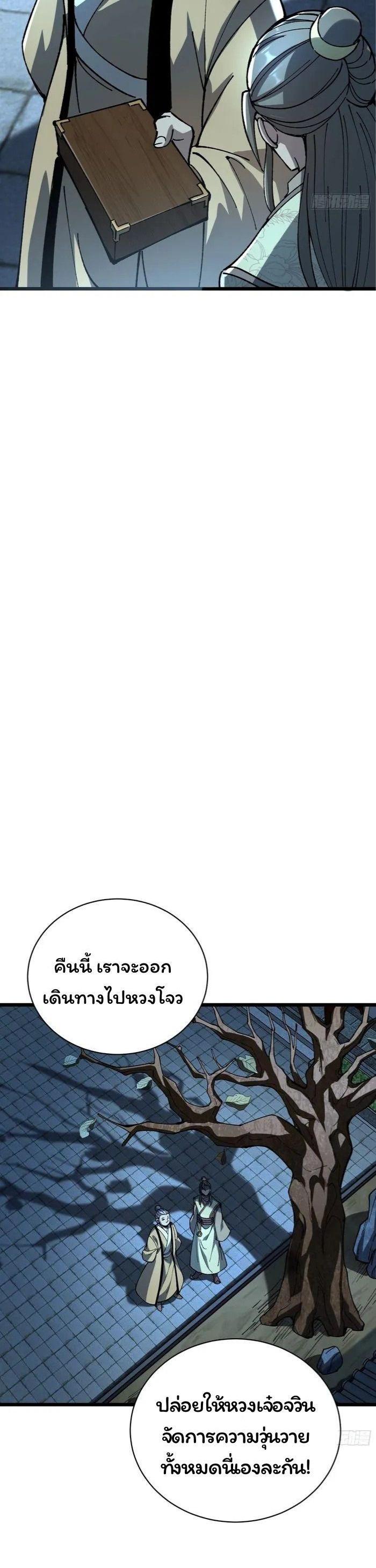 Manga-lc-com อ่านมังงะ อ่านการ์ตูน ออนไลน์ ฟรี Becoming a God, Starting as water monkey ตอนที่ 1 2 3 4 5 6 7 8 9 10 11 12 13 14 ฟรี ไม่มีโฆษณา Manga-lc - อ่าน มังงะ อ่าน การ์ตูน ออนไลน์ อ่านมังงะ ฟรี