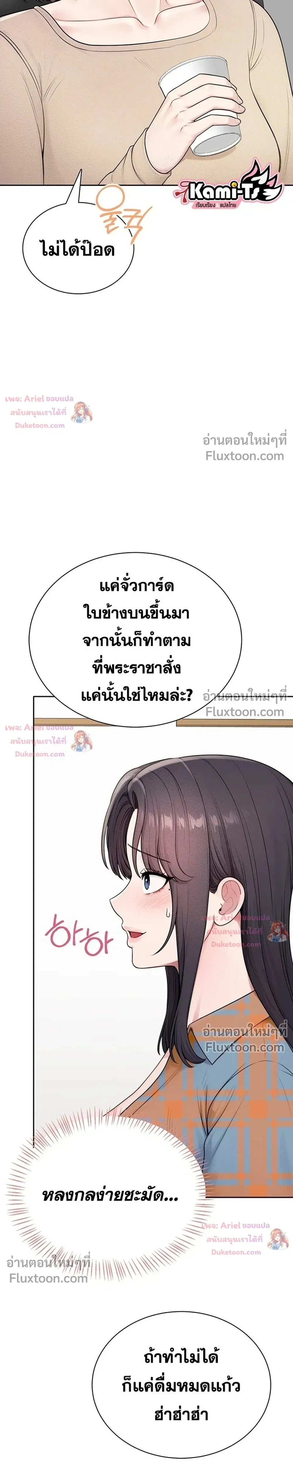 Doujin-Lc- อ่าน โดจิน มังฮวา เกาหลี ญี่ปุ่น จีน แปลไทย Curious Girl ชักอยากรู้แล้วสิ ไอ้เรื่อง X เนี่ย! ตอนที่ 1 2 3 4 5 6 7 8 9 10 11 12 13 14 ฟรี ไม่มีโฆษณา อ่าน โดจิน Manhwa เกาหลี ญี่ปุ่น จีน เรามีครบ คัดมาให้เน้นๆ โดจิน 18+ รับประกันความฟินโดย  Doujin Lc