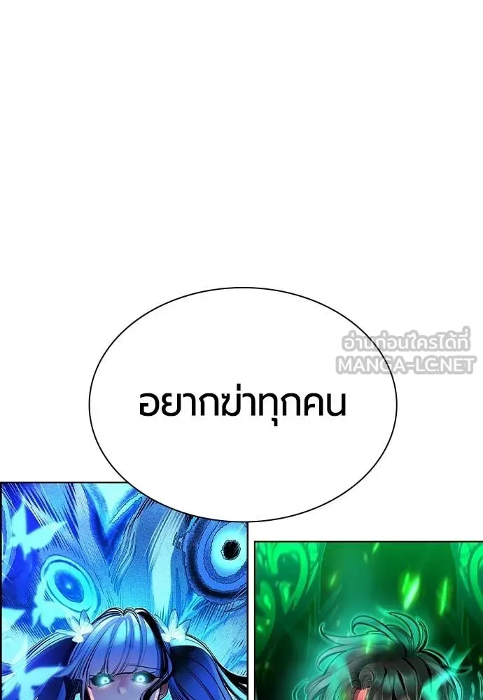 Jungle Juice ตอนที่ 189 รูปที่ 147